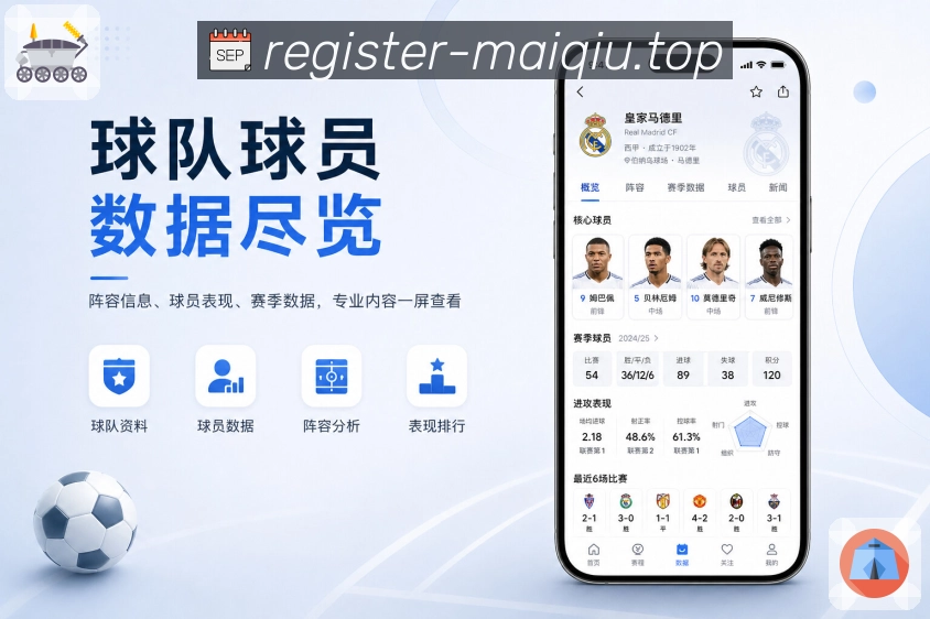 APP下载与网页版访问界面