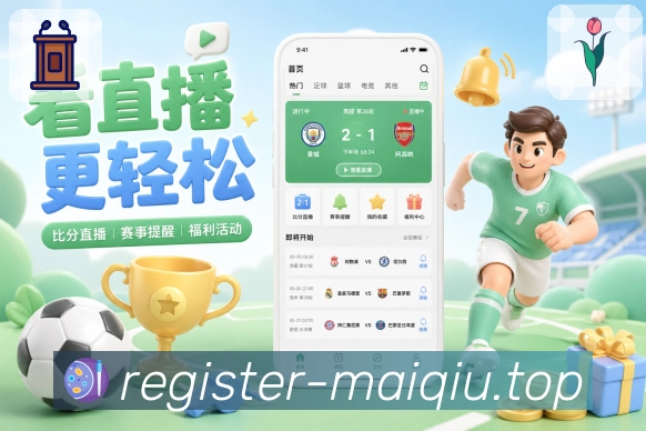 回放集锦