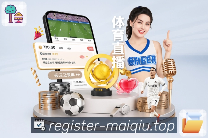 热门联赛与体育竞猜信息图
